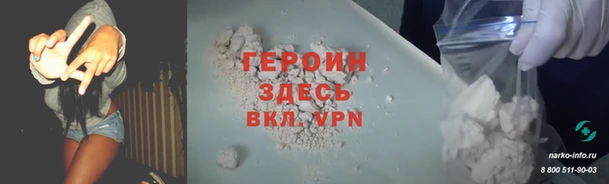 марки nbome Верхний Тагил