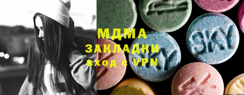 MDMA кристаллы  KRAKEN как зайти  Уссурийск 