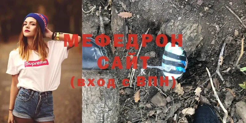 МЯУ-МЯУ mephedrone  Уссурийск 